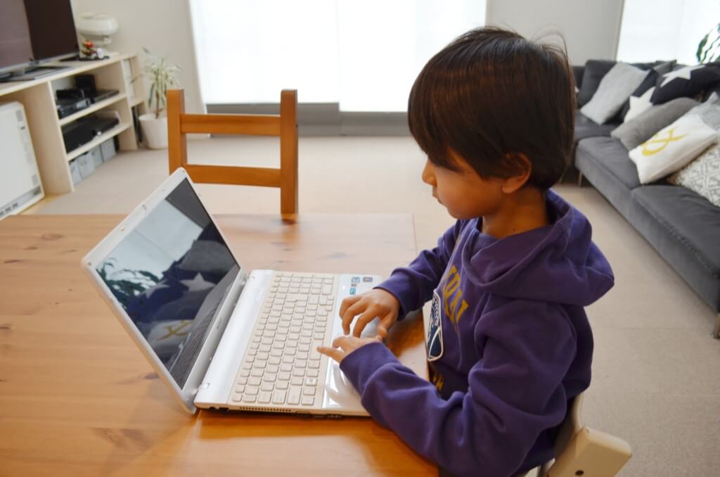 パソコンで勉強をしている子供の様子の写真